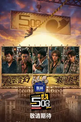 三分钟Battle实验室街舞视频封面